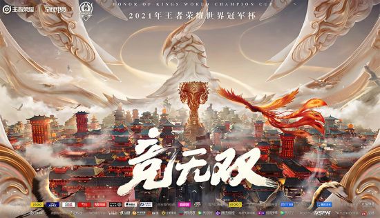 永劫无间新特效变身器与蓝梦足球皮肤介绍