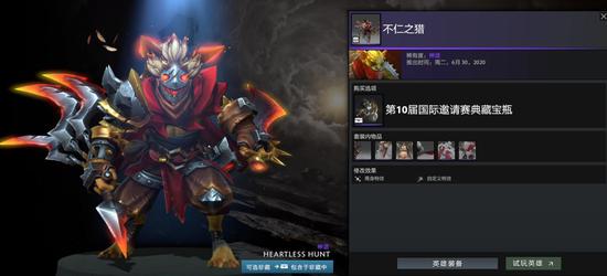 中国AG.AL战队夺冠2025王者荣耀电竞世界杯