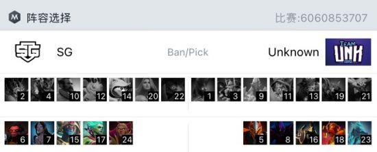 DOTA2 Ti14总决赛精彩回顾 XG惜败于Falcons